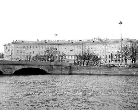 Аркадий Векслер, Тамара Крашенинникова - Московский проспект. Очерки истории
