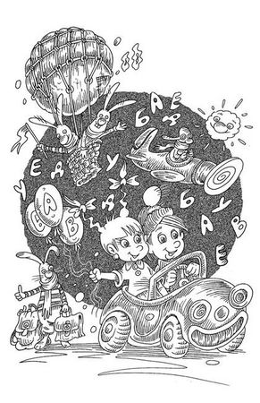 Лина Копецкая - 200 детских игр, конкурсов, считалок