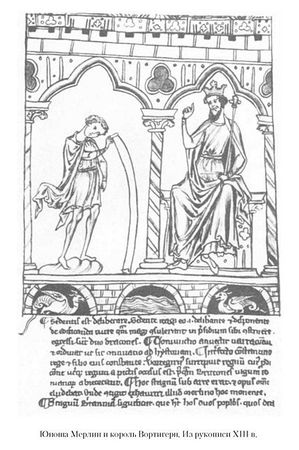 Кирилл Королев - Языческие божества Западной Европы. Энциклопедия