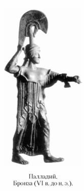 Кирилл Королев - Языческие божества Западной Европы. Энциклопедия