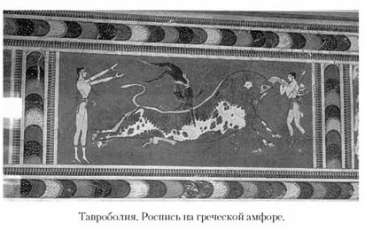 Кирилл Королев - Языческие божества Западной Европы. Энциклопедия