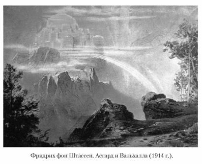 Кирилл Королев - Языческие божества Западной Европы. Энциклопедия