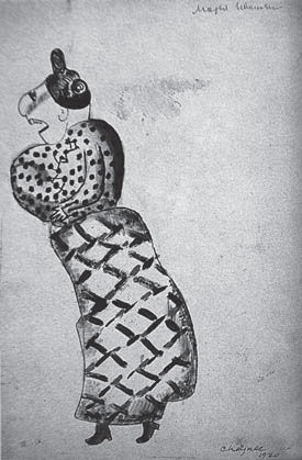 Наталия Злыднева - Изображение и слово в риторике русской культуры ХХ века