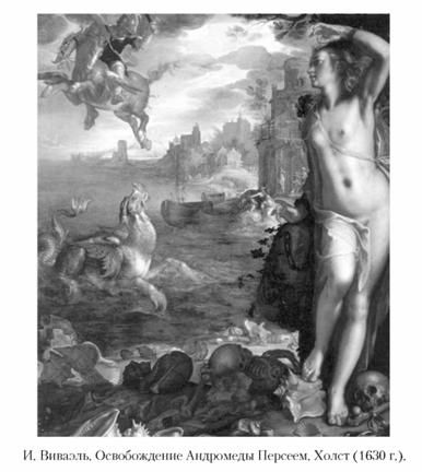 Кирилл Королев - Языческие божества Западной Европы. Энциклопедия