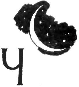 Валентин Рушкис - Повесть о славных делах Волли Крууса и его верных друзей