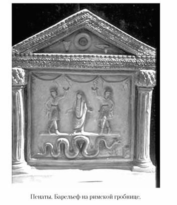 Кирилл Королев - Языческие божества Западной Европы. Энциклопедия