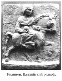 Кирилл Королев - Языческие божества Западной Европы. Энциклопедия