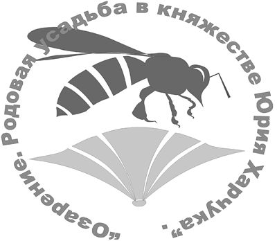 Юрий Харчук - Озарение: история Пробужденного
