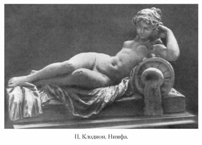 Кирилл Королев - Языческие божества Западной Европы. Энциклопедия