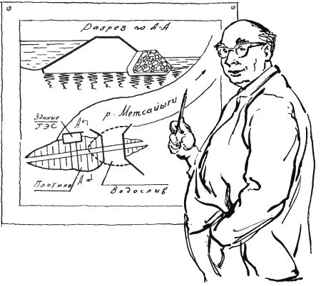 Валентин Рушкис - Повесть о славных делах Волли Крууса и его верных друзей