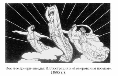 Кирилл Королев - Языческие божества Западной Европы. Энциклопедия