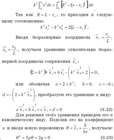 Вадим Романов - Прикладные аспекты аварийных выбросов в атмосферу. Справочное пособие