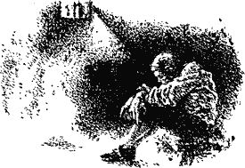 Юрий Крутогоров - Куда ведет Нептун