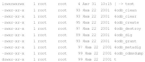 Алексей Стахнов - Linux
