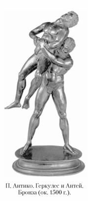 Кирилл Королев - Языческие божества Западной Европы. Энциклопедия