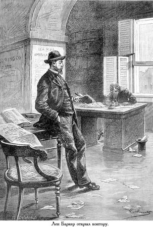 Жюль Верн - Миссис Бреникен