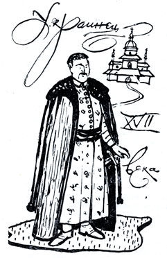 Иван Сергеев - Тайна географических названий