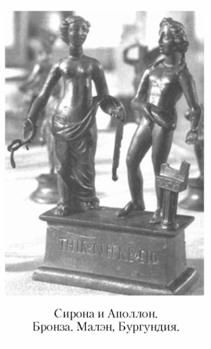 Кирилл Королев - Языческие божества Западной Европы. Энциклопедия