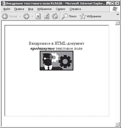Александр Чиртик - HTML: Популярный самоучитель