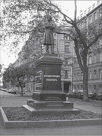 Алексей Ерофеев, Алексей Владимирович - Откуда приходят названия. Петербургские...