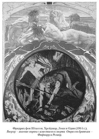 Кирилл Королев - Языческие божества Западной Европы. Энциклопедия