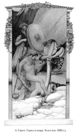 Кирилл Королев - Языческие божества Западной Европы. Энциклопедия