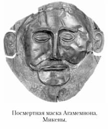 Кирилл Королев - Языческие божества Западной Европы. Энциклопедия