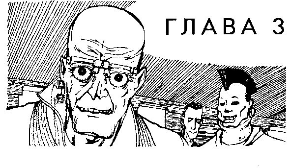 Джек Вэнс - Звездный король. (Сборник)