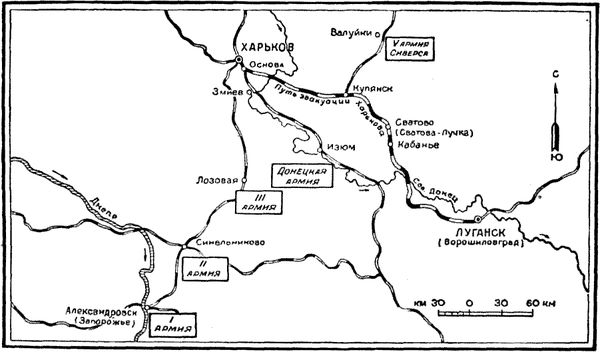 Алексей Толстой - Хлеб (Оборона Царицына)