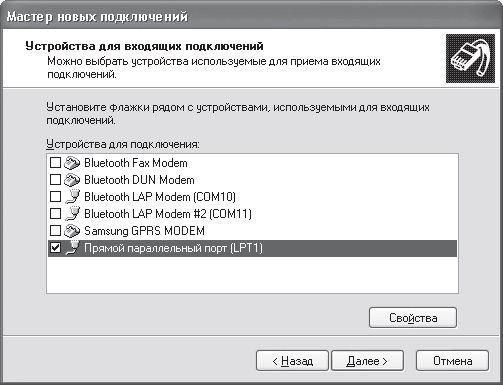 Александр Ватаманюк - Домашние и офисные сети под Vista и XP