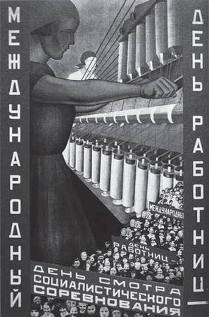 Наталия Злыднева - Изображение и слово в риторике русской культуры ХХ века