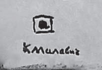 Изображение и слово в риторике русской...