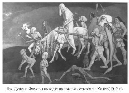 Кирилл Королев - Языческие божества Западной Европы. Энциклопедия