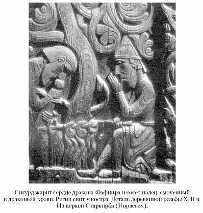 Кирилл Королев - Языческие божества Западной Европы. Энциклопедия