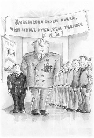 Александр Саркисов - Система (сборник)