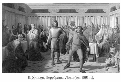 Кирилл Королев - Языческие божества Западной Европы. Энциклопедия