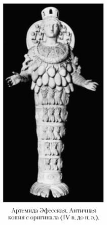 Кирилл Королев - Языческие божества Западной Европы. Энциклопедия