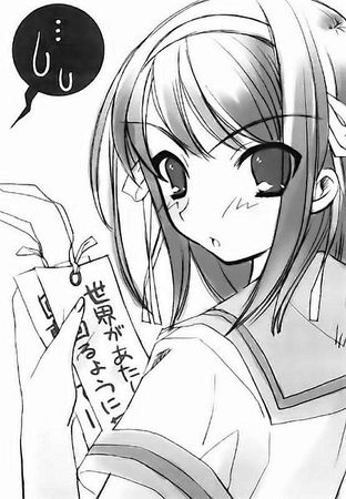 Нагару Танигава - Скука Харухи Судзумии