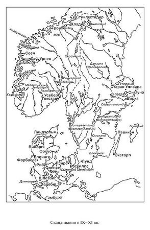 Кирилл Королев - Языческие божества Западной Европы. Энциклопедия