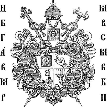 Владимир Жикаренцев - Превращение в Любовь. Том 1. Пути Земные