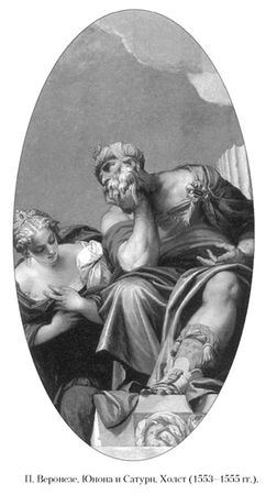 Кирилл Королев - Языческие божества Западной Европы. Энциклопедия