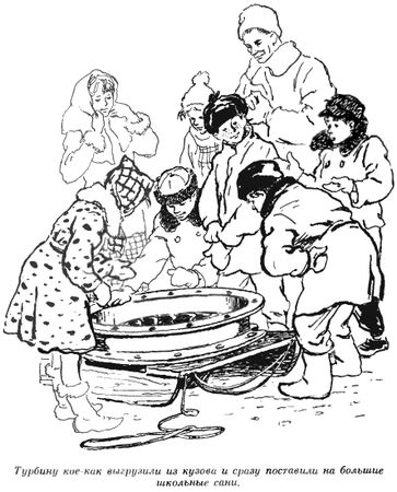 Валентин Рушкис - Повесть о славных делах Волли Крууса и его верных друзей