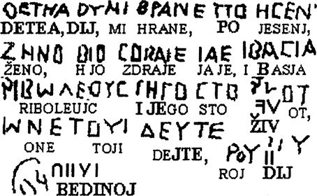 Владимир Жикаренцев - Превращение в Любовь. Том 1. Пути Земные