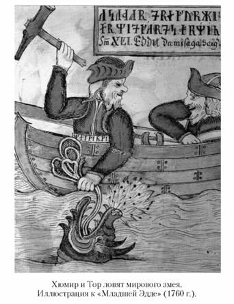 Кирилл Королев - Языческие божества Западной Европы. Энциклопедия