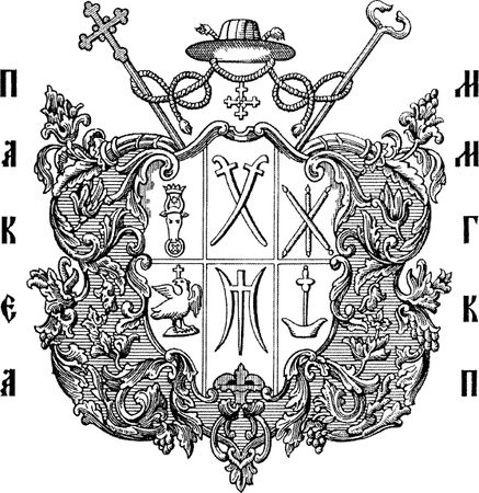 Владимир Жикаренцев - Превращение в Любовь. Том 1. Пути Земные