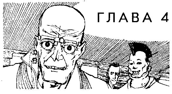 Джек Вэнс - Звездный король. (Сборник)