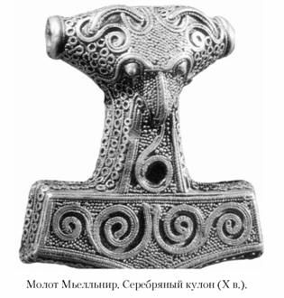 Кирилл Королев - Языческие божества Западной Европы. Энциклопедия