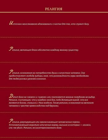 Александр Хакимов - Уровни сознания. Структура человеческой личности. Размышления