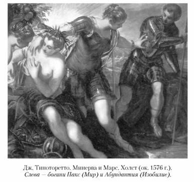 Кирилл Королев - Языческие божества Западной Европы. Энциклопедия