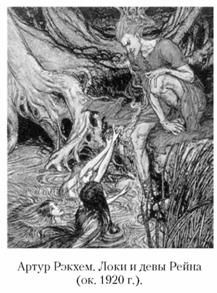 Кирилл Королев - Языческие божества Западной Европы. Энциклопедия